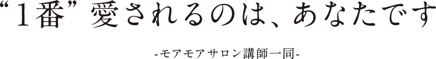 先生からみなさんへメッセージ